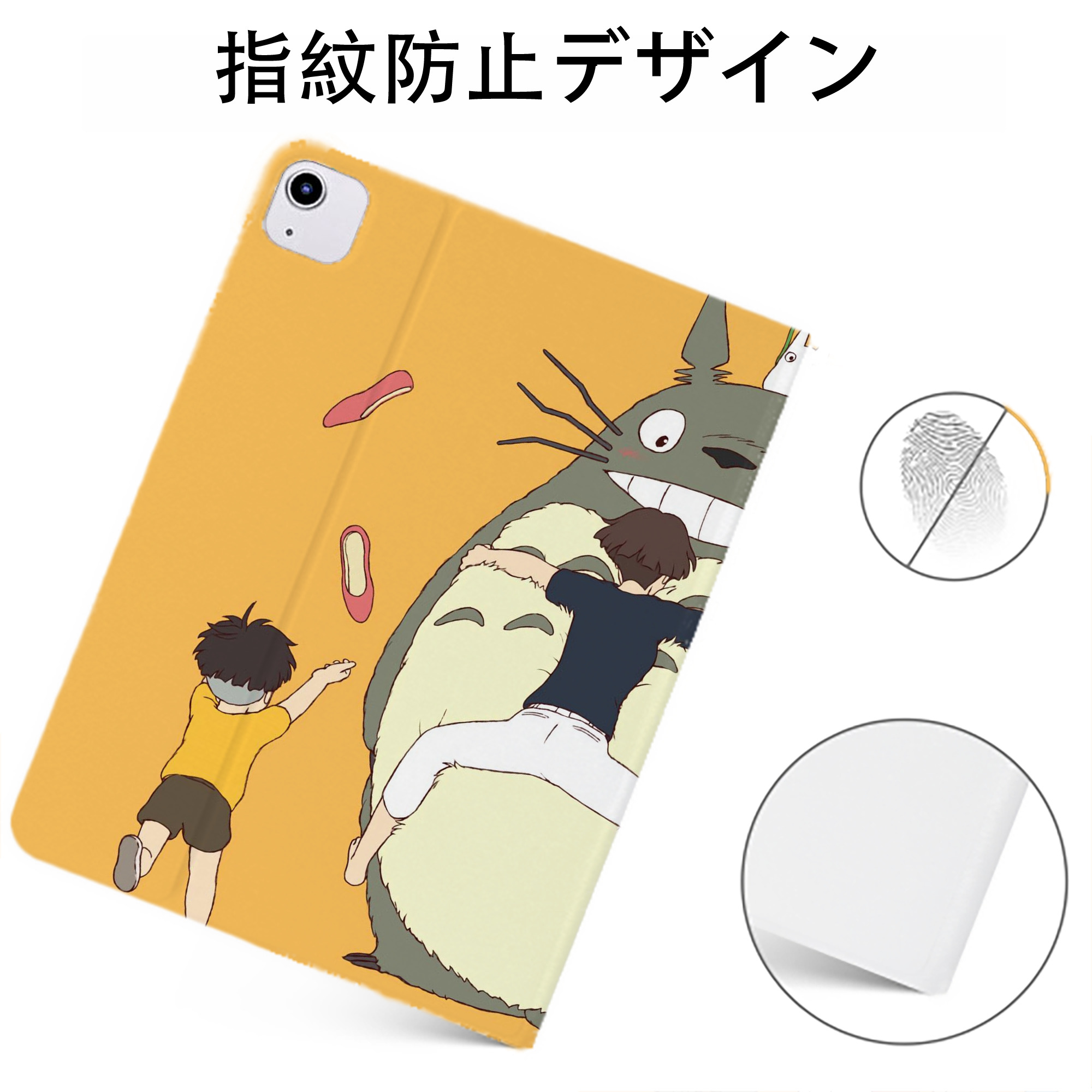 （画像用） となりのトトロ 草壁メイ 草壁サツキ My Neighbor Totoro Satsuki Kusakabe Mei Kusakabe IPadケース ペンホルダー付き ブックスタイルデザイン
